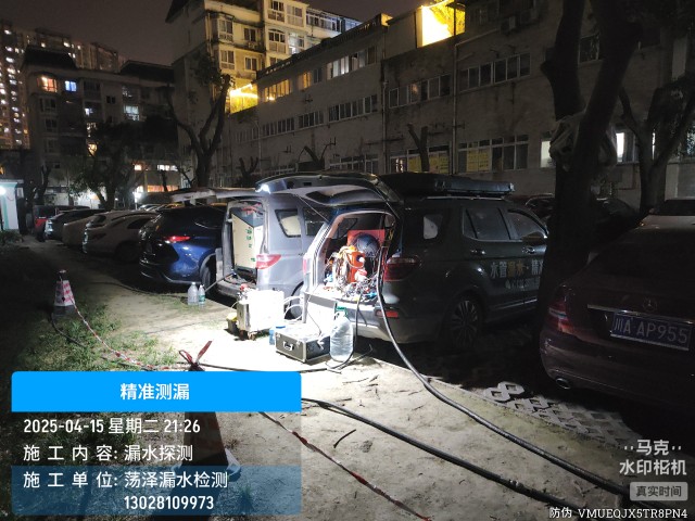 西充县消防水管漏水检测维修公司电话